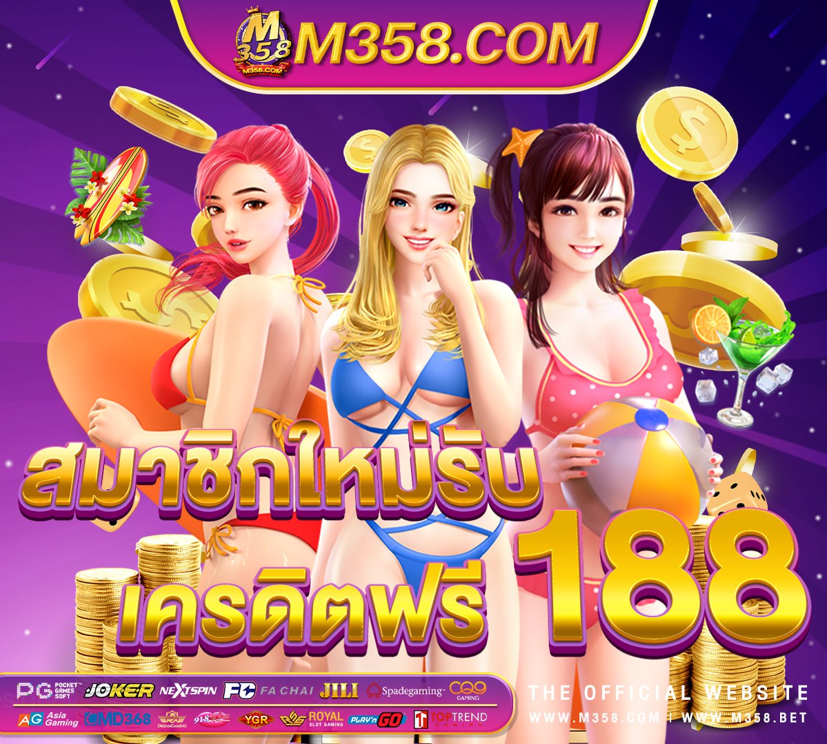 gratis slots เติม เครดิต slotxo